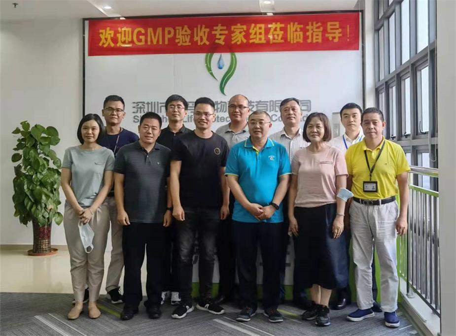深圳市kaiyun电竞,开云电竞科技有限公司顺利通过兽药GMP动态验收